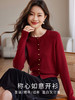 【年货节】熙世界氛围感复古红色毛衣秋冬2025新款高级感圆领长袖针织开衫 商品缩略图1