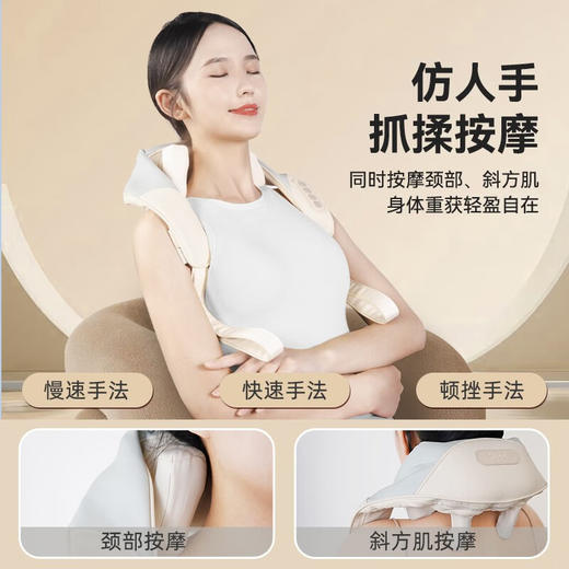 锐珀尔  3D揉捏披肩    颈肩背一体按摩仪 R4 商品图4