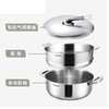 美珑美利TOOL+系列30cm多功能锅（蒸锅） 商品缩略图3