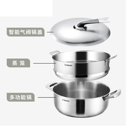 美珑美利TOOL+系列30cm多功能锅（蒸锅） 商品图3
