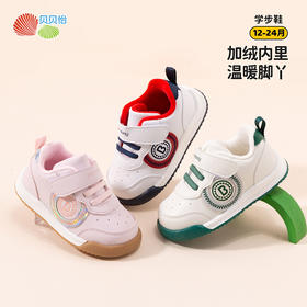 贝贝怡童鞋秋冬新款轻便保暖舒适学步鞋男女童加绒时尚宝宝鞋234X511