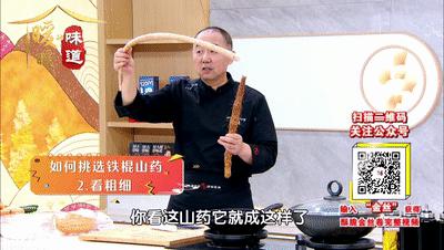 【2025年新上市】田陌上 正宗温县垆土铁棍山药 新鲜5斤装 外观铁锈 粉糯甘甜 药食同源 原生态种植 商品图3