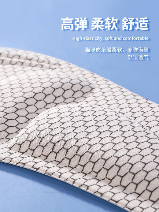 浪莎石墨烯鞋垫 商品图8