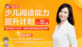 小飞侠彼得潘-6.温迪想回家