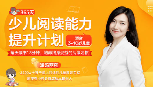 小飞侠彼得潘 -2.彼得潘来啦 商品图0