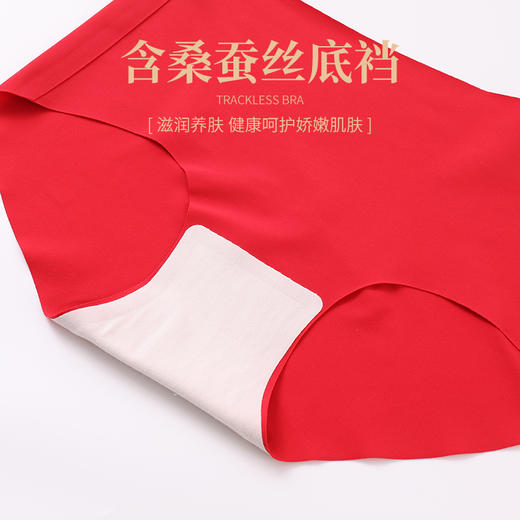 雅黛丽红色内衣套装本命年无痕薄款聚拢文胸无钢圈结婚新娘内裤女 商品图7