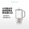 (包邮)北鼎K32/迷你养生壶（两种颜色） 商品缩略图1