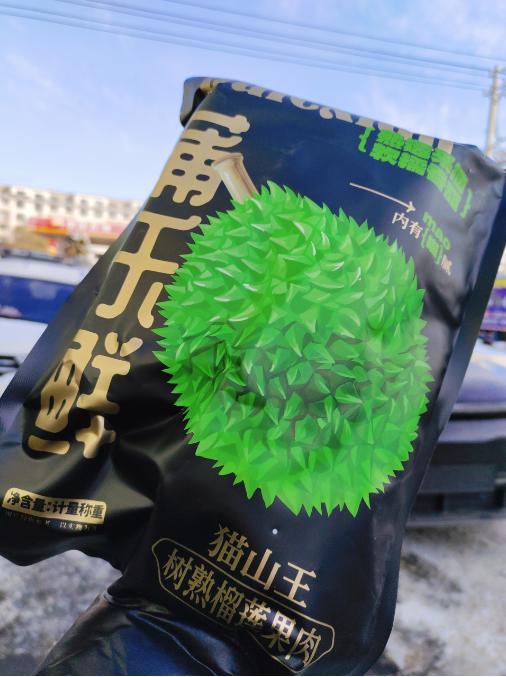 蒲乐鲜猫山王榴莲肉一袋 商品图2
