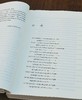 《俄国解密档案.新疆问题》，大16开平装，沈志华编译，新疆人民出版社2014年一版二印，557页，定价95，售价68元。品相95成 商品缩略图3