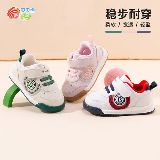 贝贝怡童鞋秋冬新款轻便保暖舒适学步鞋男女童加绒时尚宝宝鞋234X511 商品图1