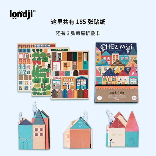 西班牙 londji 艺术玩具 贴贴我的家-AC014U 商品图3