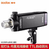 狼族优选丨神牛 AD200PRO口袋灯 锂电池 外拍摄影灯 TTL高速 无线 相机闪光灯 商品缩略图1