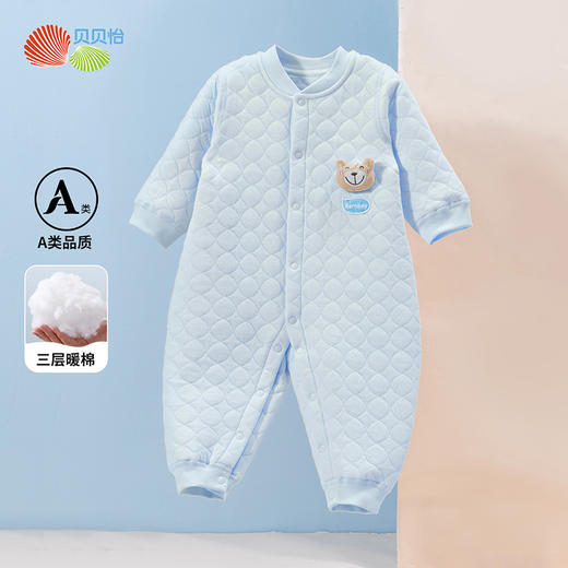贝贝怡童装初生宝宝连体衣夹棉秋冬季和尚服家居爬服婴幼儿保暖衣ZB4CL017 商品图5