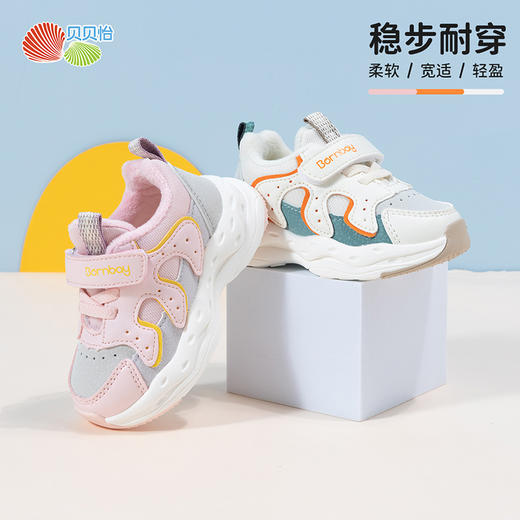 贝贝怡童鞋秋冬加绒男女童运动鞋魔术贴一脚蹬儿童休闲鞋透气跑鞋ZB4CX006 商品图0