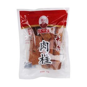王守义肉桂55g