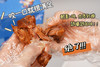 武汉精武老味道鸭脖鸭锁骨鲜嫩甜辣麻辣【卤味零食】肉类大礼包 商品缩略图7