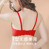 雅黛丽红色内衣本命年结婚新娘喜庆轻薄洞洞杯文胸无钢圈聚拢胸罩 商品缩略图6