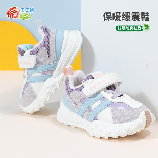 贝贝怡童鞋男童冬季新款运动鞋加绒保暖休闲鞋软底透气时尚跑鞋女ZB4CX012 商品图8