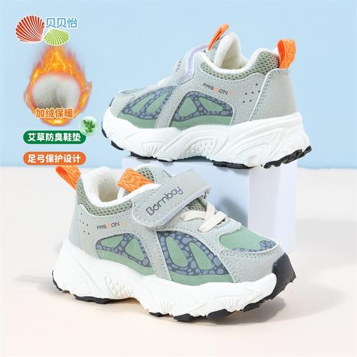 贝贝怡童鞋秋冬中大童运动鞋软底男女童跑鞋休闲百搭儿童板鞋ZB4CX010 商品图7