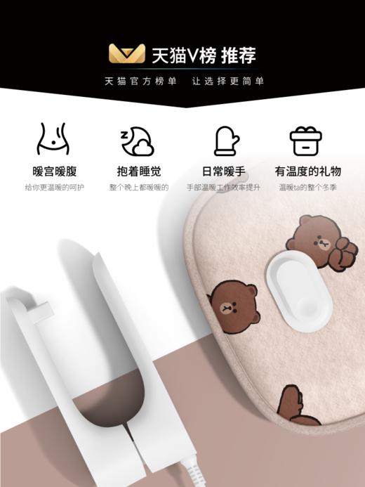 素乐 LINEFRIENDS|SOLOVE R1 电热水袋 豪华版 商品图3