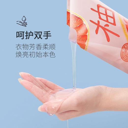 「拍1发2！9.9元包邮」洗衣液飘婷柚香洁净香氛洗衣液袋装家庭装500ml居家日用清洁工具 商品图3
