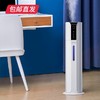 豹牌 超声波加湿器（BP-8055）1台（SJS-Q12）1台【包邮直发】 商品缩略图1