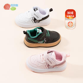 贝贝怡儿童运动鞋男童鞋子低帮板鞋秋季款潮鞋女孩加绒休闲鞋234X516