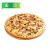 25K美臣法式牛肉厚底披萨 9寸380g/袋 12袋/件 商品缩略图5