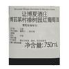 MM 山姆 让博夏酒庄 法国进口 博若莱村橡树园红葡萄酒 750ml 商品缩略图4