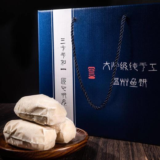 浙江温州 传统手工鱼饼 有着机械化生产不可代替的儿时味道 商品图3