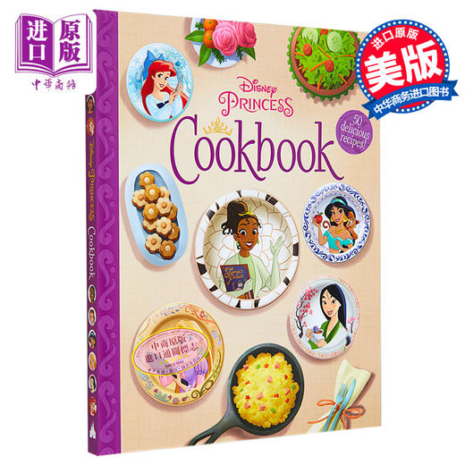 预售 【中商原版】迪士尼公主食谱 The Disney Princess Cookbook 英文原版 Disney Books 亲子食谱 学习烹饪 商品图0