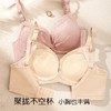 流光穿影 文胸(VIP)  内衣女小胸聚拢收副乳防外扩无钢圈文胸罩 商品缩略图5