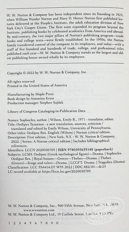 预售 【中商原版】俄狄浦斯王 诺顿文学解读系列 Oedipus Tyrannos 英文原版 索福克勒斯 Sophocles Emily Wilson 古希腊文学 商品图3