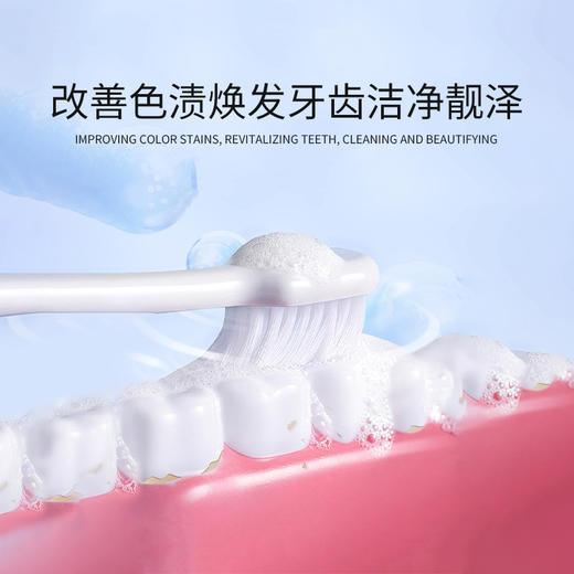 120g普娜之吻烟酰胺牙膏 商品图4