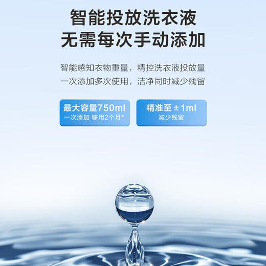 海尔全自动滚筒洗衣机 10公斤大容量家用直驱变频智能投放晶彩大屏巴氏除菌顽渍洗BD1266 商品图5