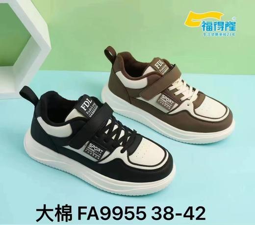 福得隆大棉9955  38-42码 商品图0