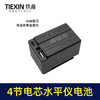 【货号020045】大电流水平仪电池4节电芯带USB接口可当充电宝使用 商品缩略图1