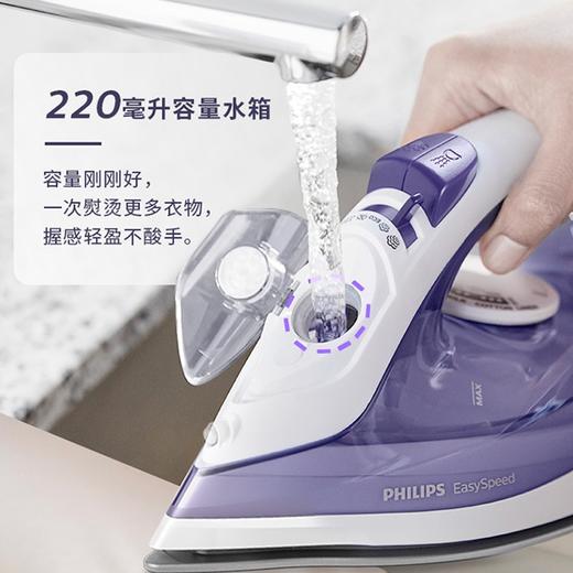 【家居】飞利浦（PHILIPS）蒸汽电熨斗 干湿双烫熨烫机GC1752 商品图7