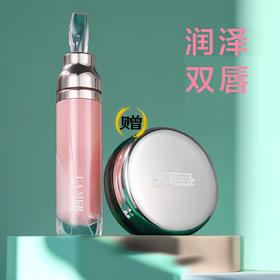 【全球购】【热销】LA MER海蓝之谜唇部精华唇蜜3ml唇蜜+5ml唇膜 秋冬滋润·现货速达