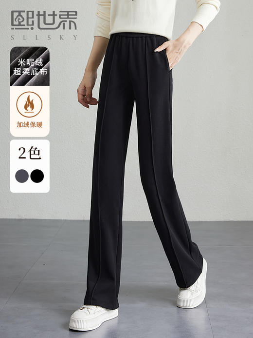【年终特卖】熙世界加绒保暖窄版阔腿裤女秋冬新款米呢绒针织直筒宽松休闲裤子 商品图0