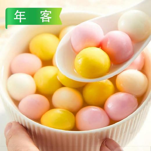 年客小小汤圆(三合一组合装，黑芝麻/草莓/大黄米花生) 500g/袋 商品图0