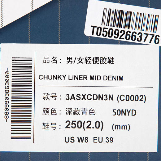 【品牌授权】美职棒（MLB） 男女情侣板鞋 厚底增高学长鞋老花休闲鞋子 商品图6