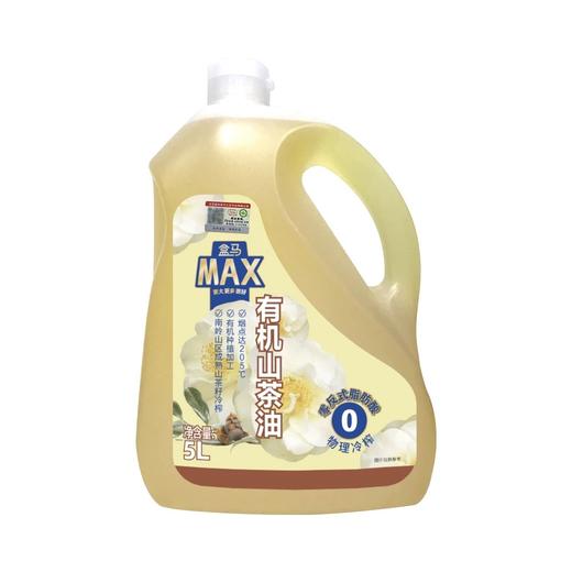 盒马 MAX 有机山茶油（0反式脂肪酸）5L 商品图0