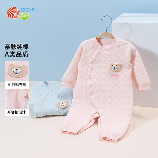 贝贝怡新生婴儿衣服秋冬加厚夹棉保暖连体衣男女宝宝哈衣爬服冬装ZB4CL016 商品图0