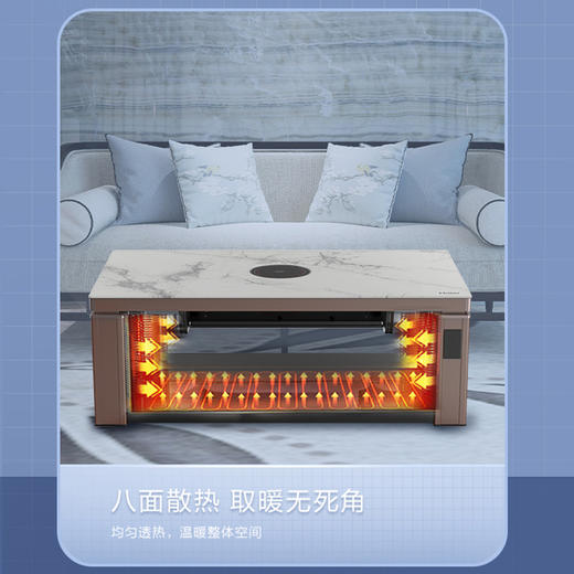 海尔取暖桌家用电暖茶几HTO7AS 石墨烯健康取暖 八面取暖无死角 商品图2