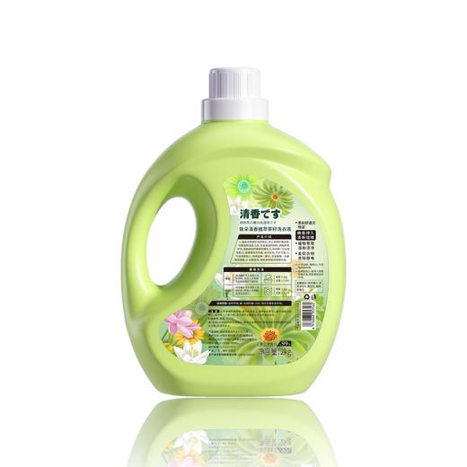 「4斤装！两款香型」致朵清香植萃茶籽洗衣液 清洁去污香氛家庭装居家日用清洁工具 商品图3