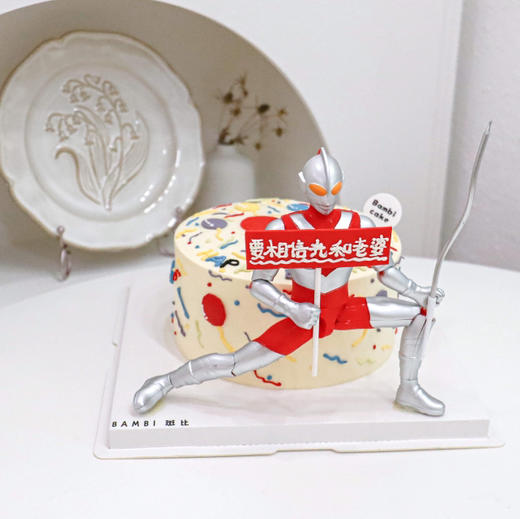 奥特曼丨奶油款式 商品图4