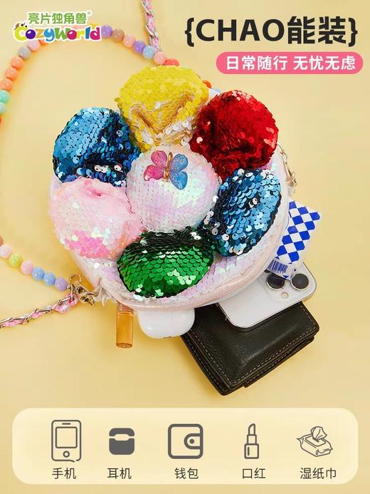 亮片独角兽DY025新款花朵包-朵朵 商品图1