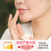 Yuskin/悠斯晶 维生素修护唇膏 8.5g【保质期：2025年7月31日】 商品缩略图3
