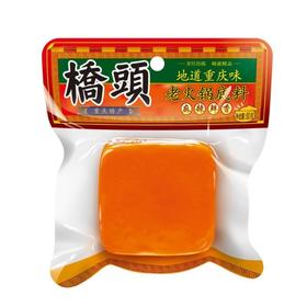 桥头 地道重庆味老火锅底料 80g/袋